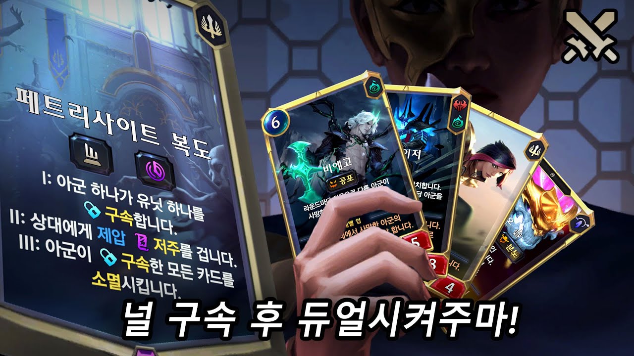 룬테라 똥덱 담당일진