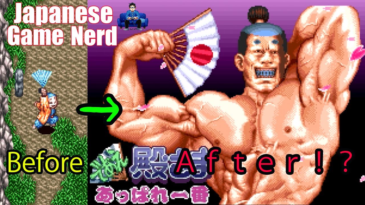 Japanese Game 【SFC】Deae Tonosama Appare Ichiban【 English subtitles】