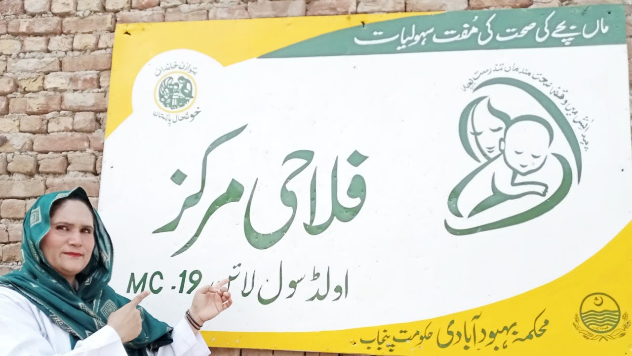 4 types of contraceptive in family welfare center.