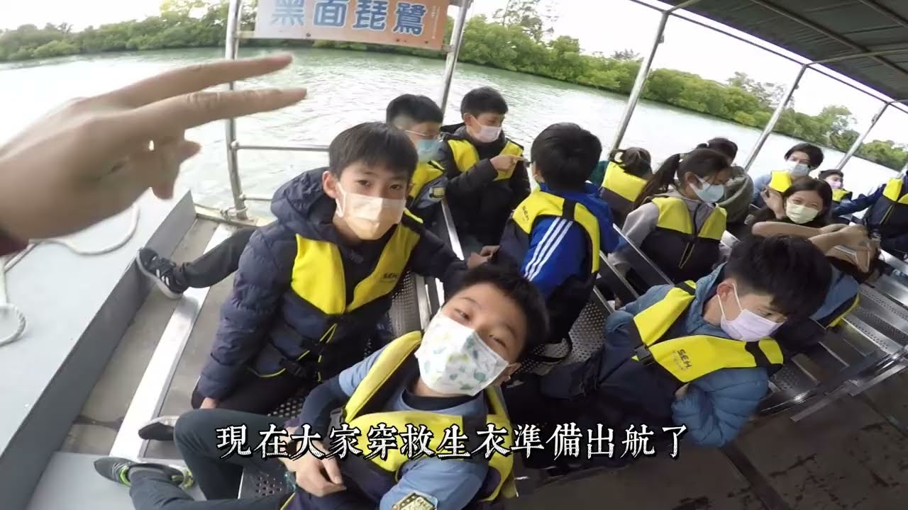 跟著602去旅行之台江漁樂園