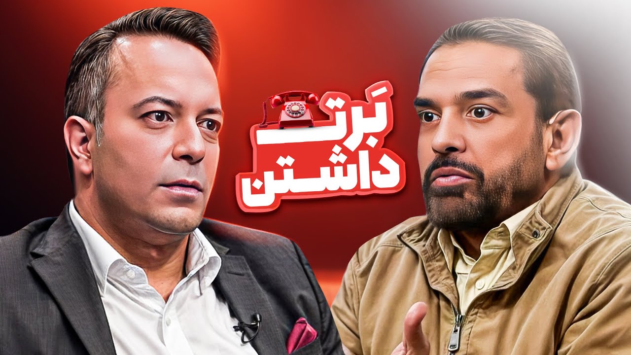 !کامران نجف زاده و فیروز کریمی | پژمان جمشیدی پدر منو درآورد