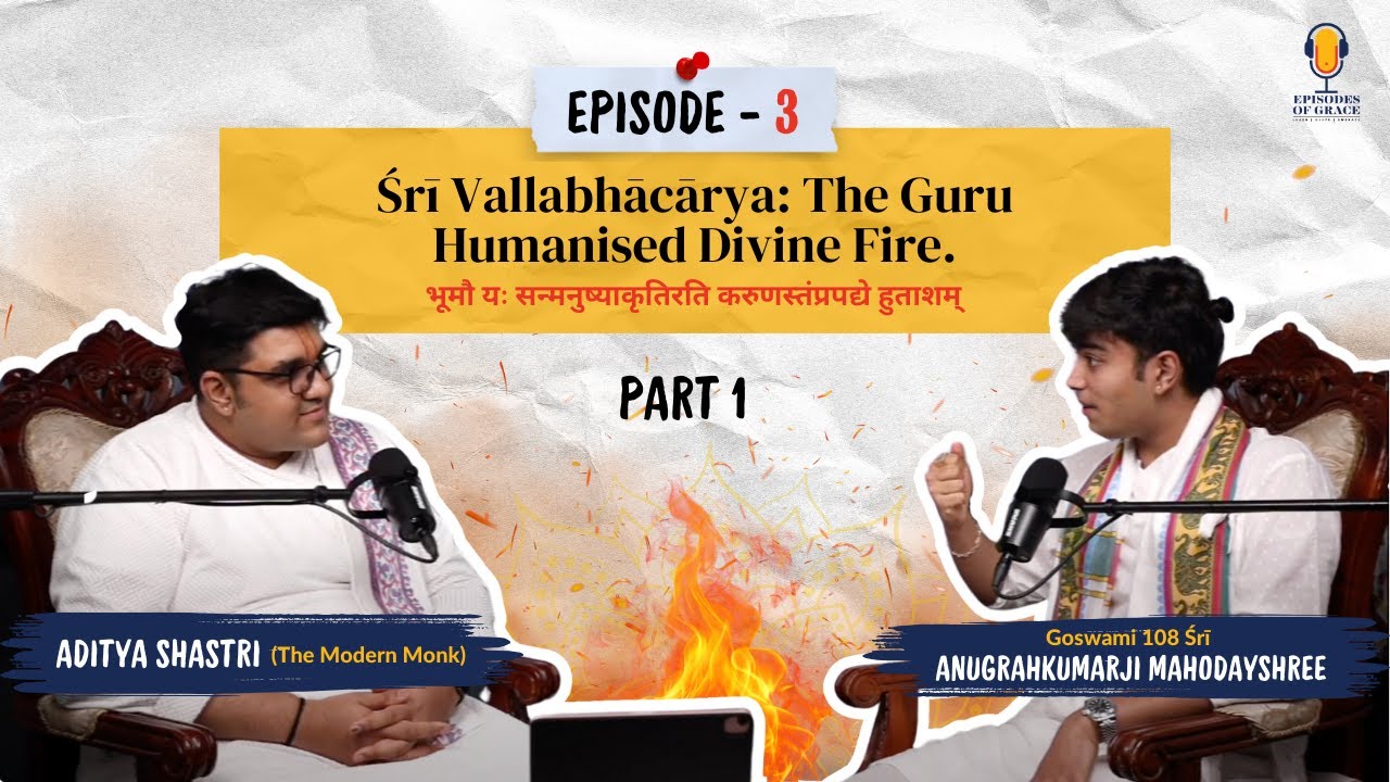 Śrī Vallabhācārya, Śrī Mahāprabhujī: The Guru | Episodes of Grace Podcast | Season 1 Ep. 3 | Podcast