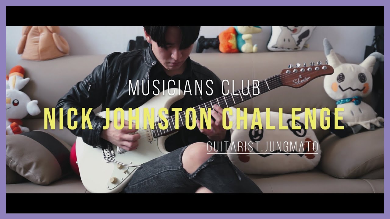 *1ST PLACE* 뮤지션스클럽 - 닉 존스턴 챌린지 | JungMato