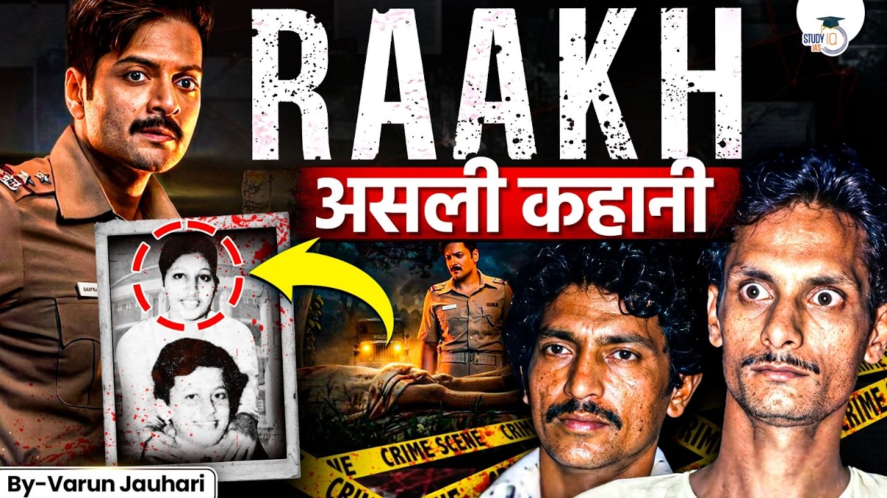 Raakh - Real Story of India's Most Horrifying Crime | Ranga Billa Case | Varun Jauhari