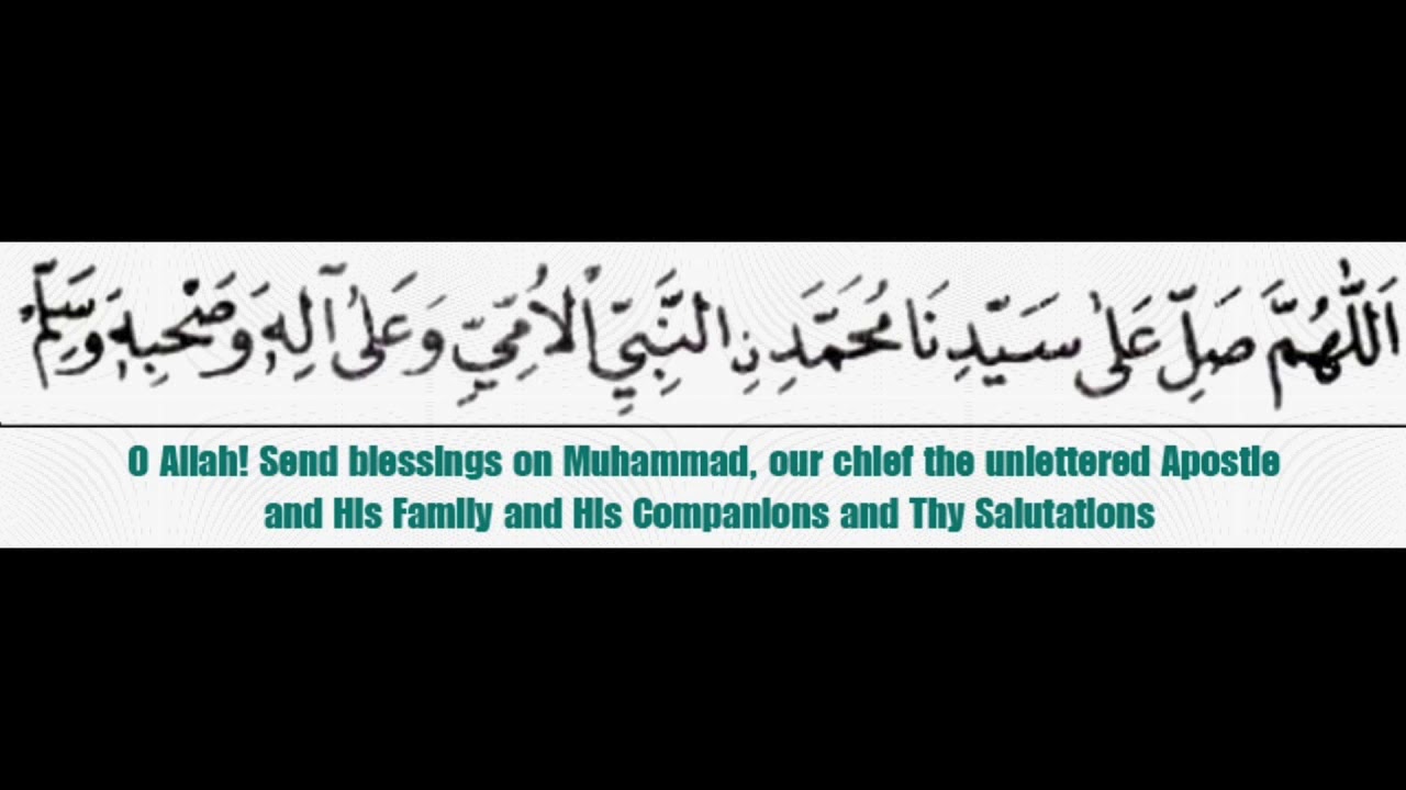 Durood-e-Ummi |35 MINUTES LONG!!!!