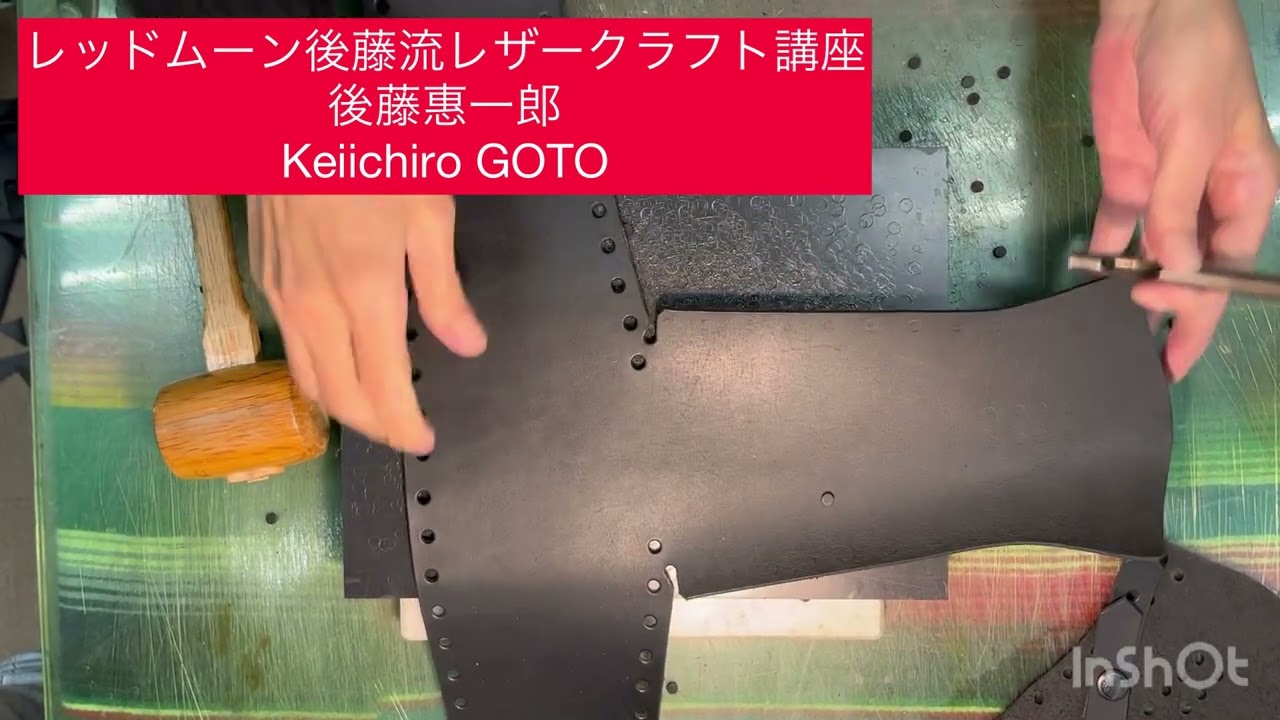 レッドムーン後藤流レザークラフト講座　③レディースハンドキャリーバッグ製作　フルハンドメイドによるアメリカンレザークラフトに挑戦して下さい!!