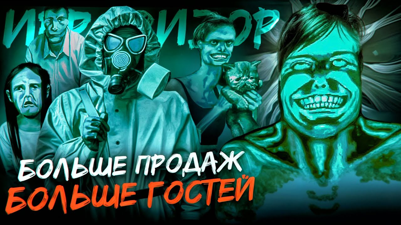 Эпоха инди-игр продолжается | Игровизор PayGame №108