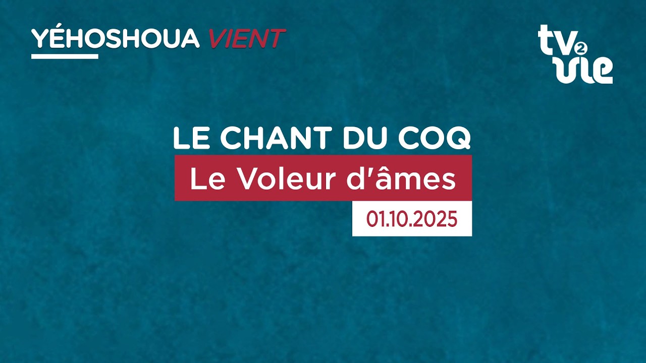 Le Voleur d'âmes