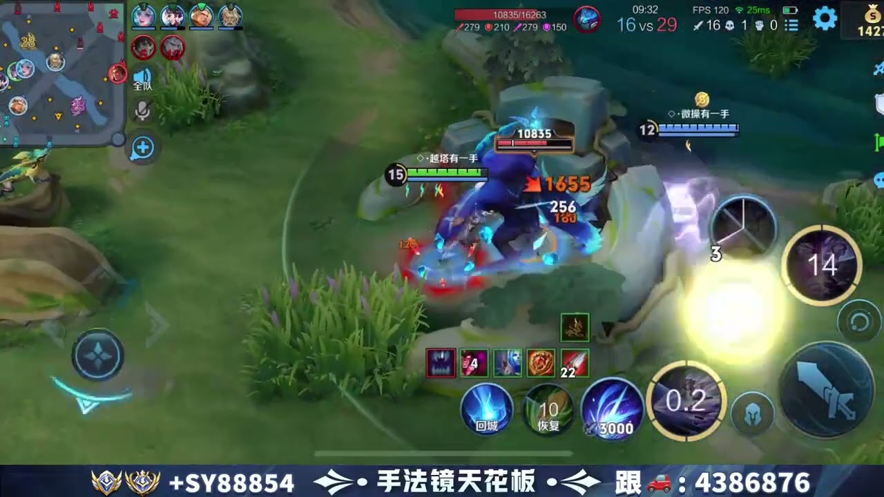 抖音离开 宛如无人之境 2026年01月05日14点场直播