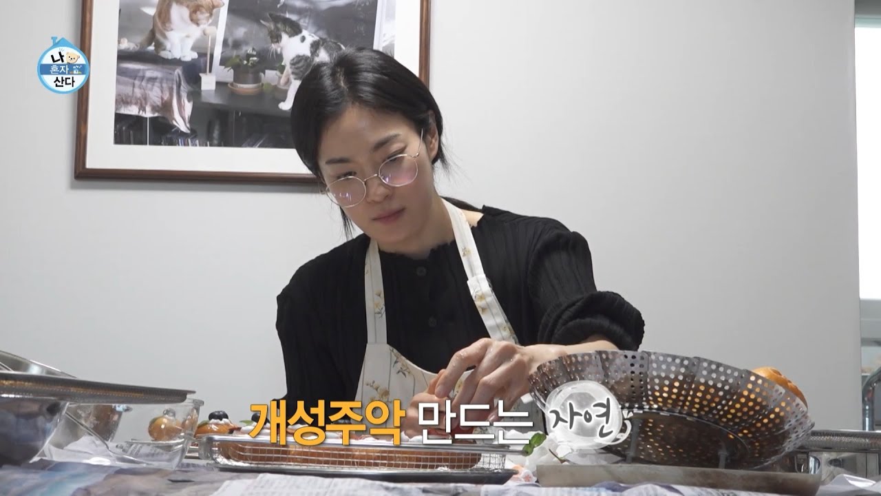 [나 혼자 산다 스페셜 클립] 옥자연표 개성주악😋 먹기 아까운 아름다운 자태, MBC 260213 방송
