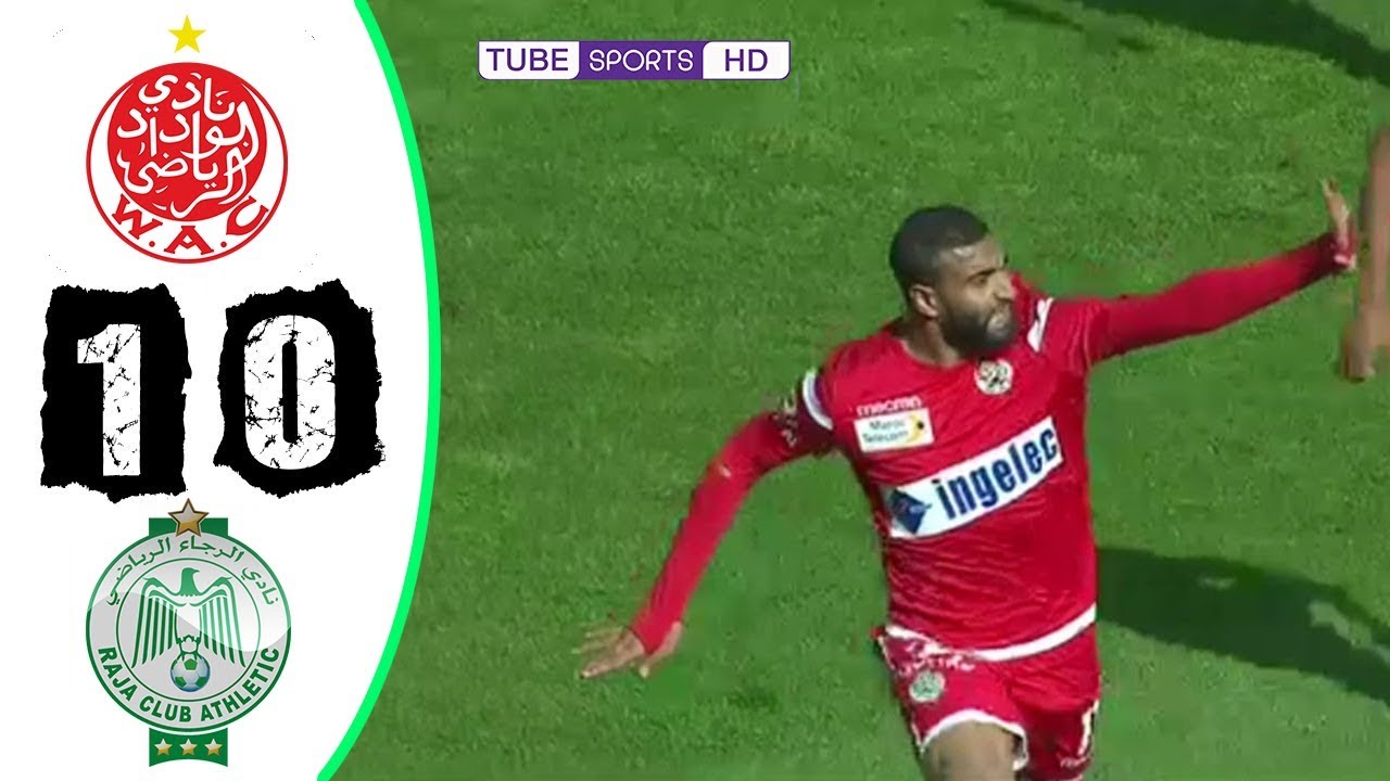 ملخص مباراة الوداد البيضاوي و الرجاء البيضاوي 1-0 ديربي مجنون