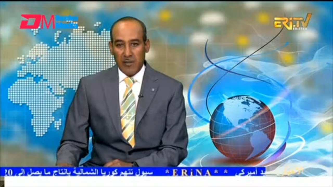 Arabic Evening News for January 21, 2026 - ERi-TV, Eritrea