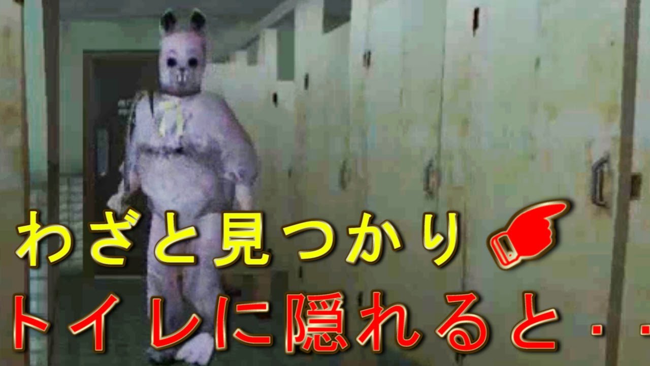 【バグ２個？】殺人鬼に見つかってる状態でトイレに隠れると帰ってくんだが【殺しの館】Murder House