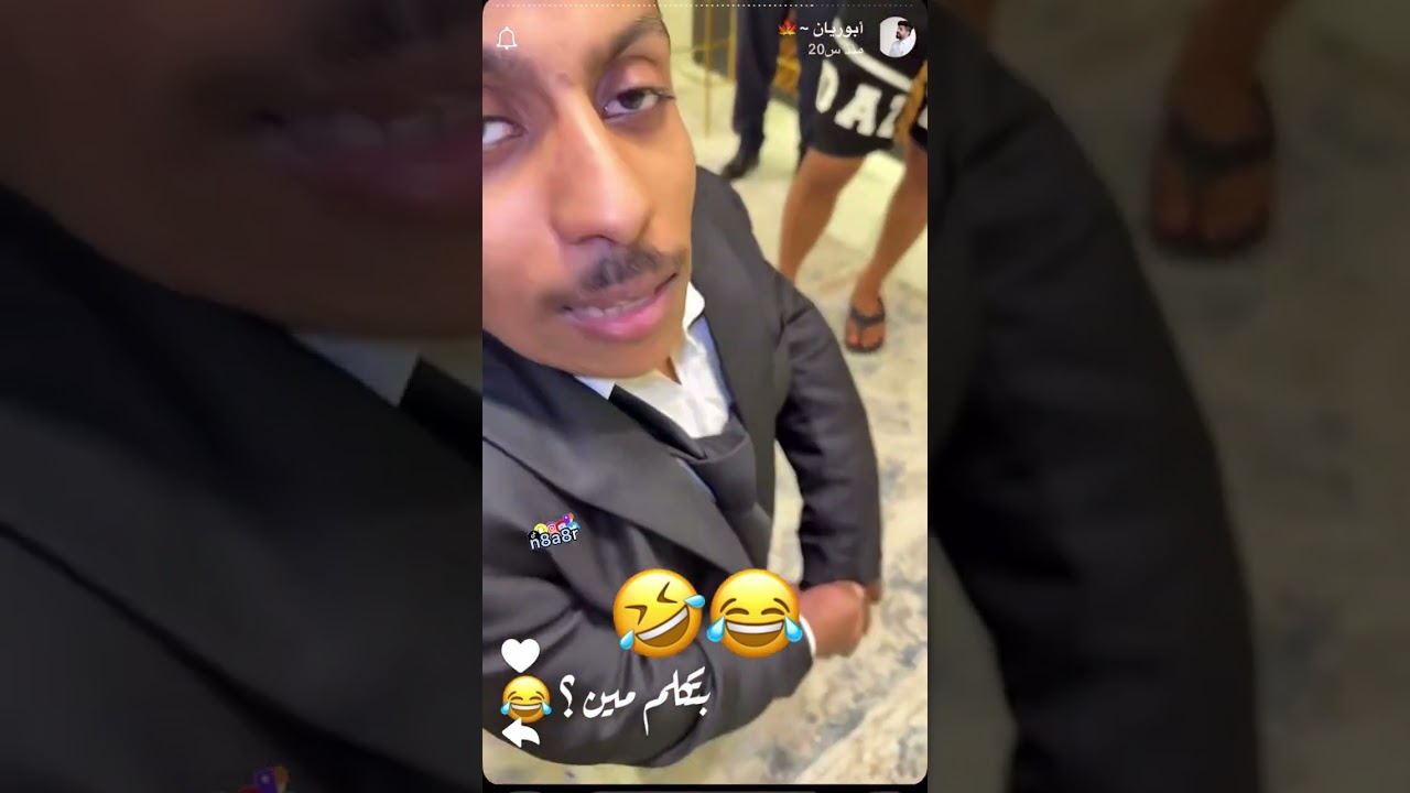 نسو يعزمونه للعشا وحاسهم حوس #😂 #ابوريان #ابوعمر #وليد_باشا #ضحك #shorts #tiktok  #الذكاء_الاصطناعى