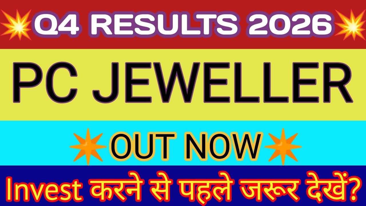 PC Jeweller Q4 Results 2026 🔴 PC Jeweller Result 🔴 PCJ Share Latest News 🔴 PC Jewellers Latest News
