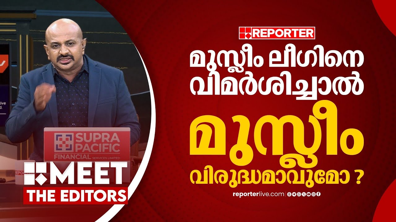 രാഷ്ട്രീയ വിമർശനത്തെ നേരിടേണ്ടത് രാഷ്ട്രീയ വിമർശനമായാണ്, സമുദായ വിമർശനമായല്ല | Dr Arun Kumar