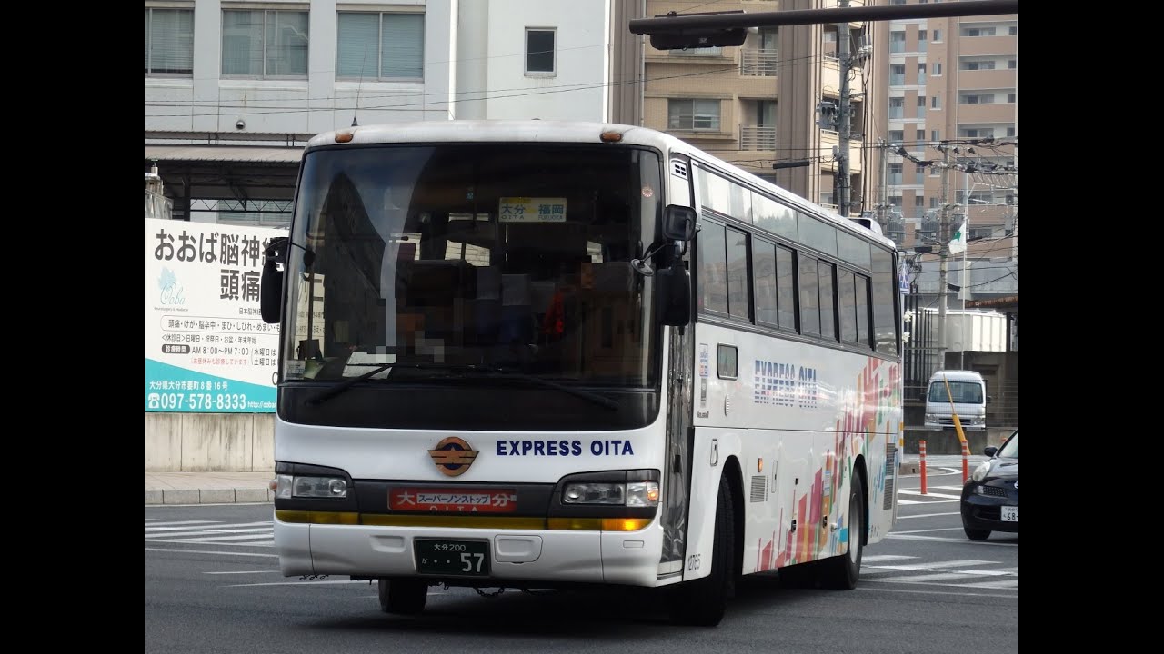大分バス・スーパーノンストップとよのくに号(大分中央12765：博多バスターミナル→要町･大分駅高速バス乗り場)