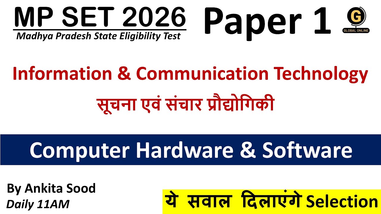 Computer Hardware & Software | Information & Communication Technology | MP SET 2026 Paper 1
