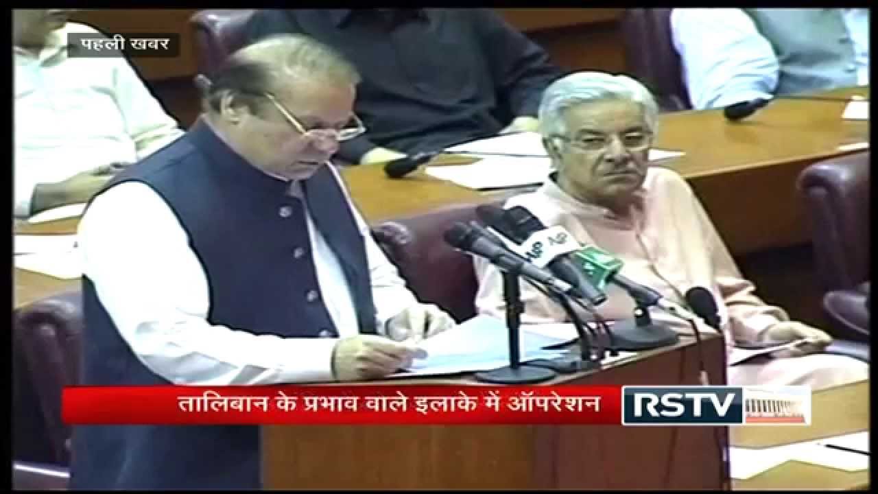 Pehli Khabar - Operation Zarb-e-Azb in Pakistan