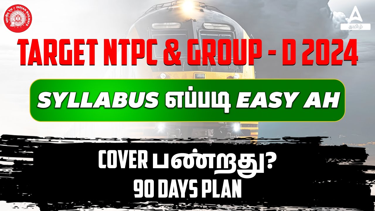 RRB NTPC, Group D 2024 | Railway Group D and NTPC 90 Days Study Plan & Strategy | Adda247 Tamil