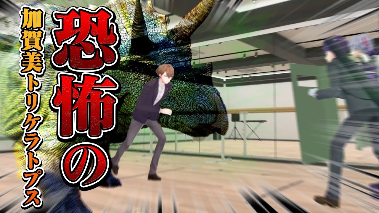 【超進化】新しい遊びを考えて公園を子供でいっぱいにしたい！！！