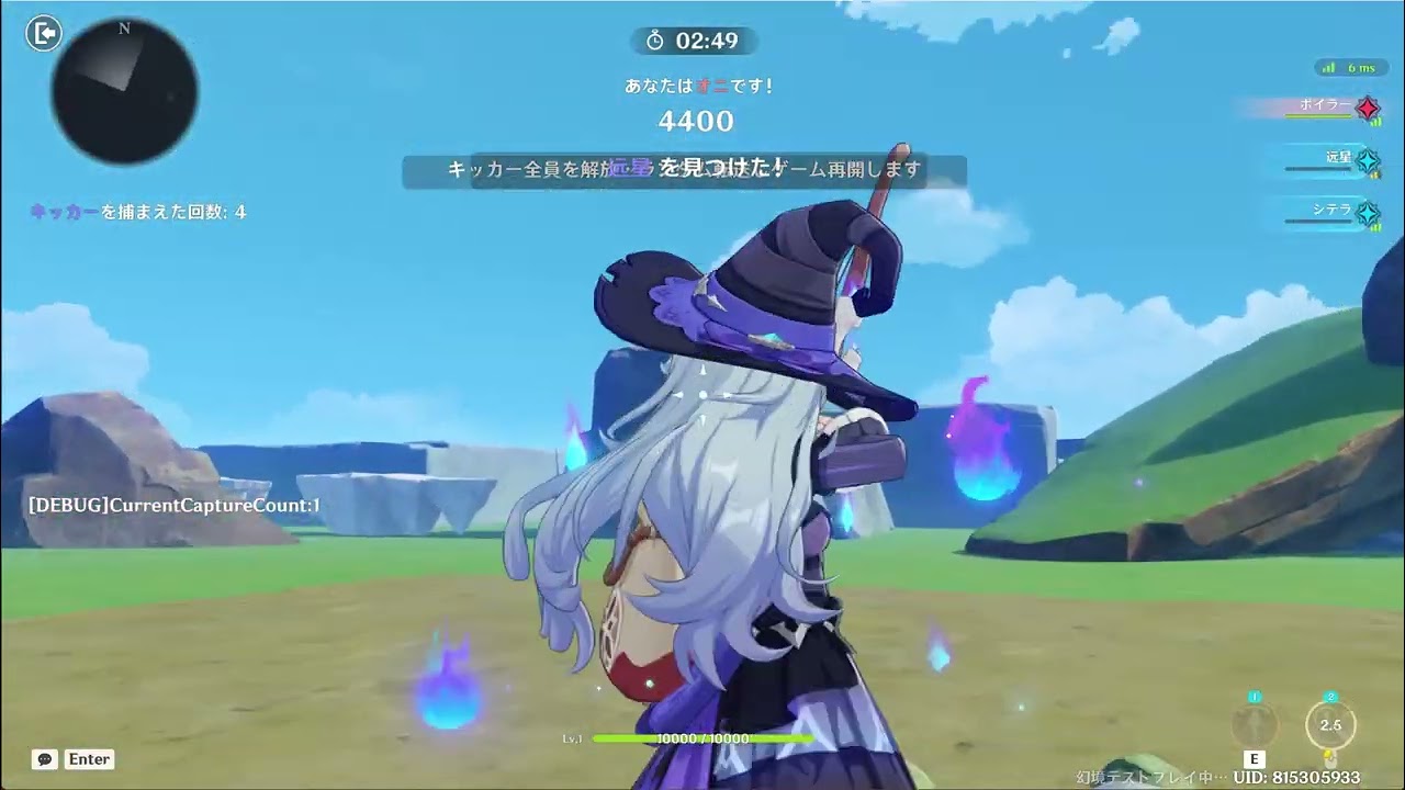 原神 星々の幻境(UGC) 自作ステージ「テイワット流缶蹴り」マルチプレイデバッグ中の動画