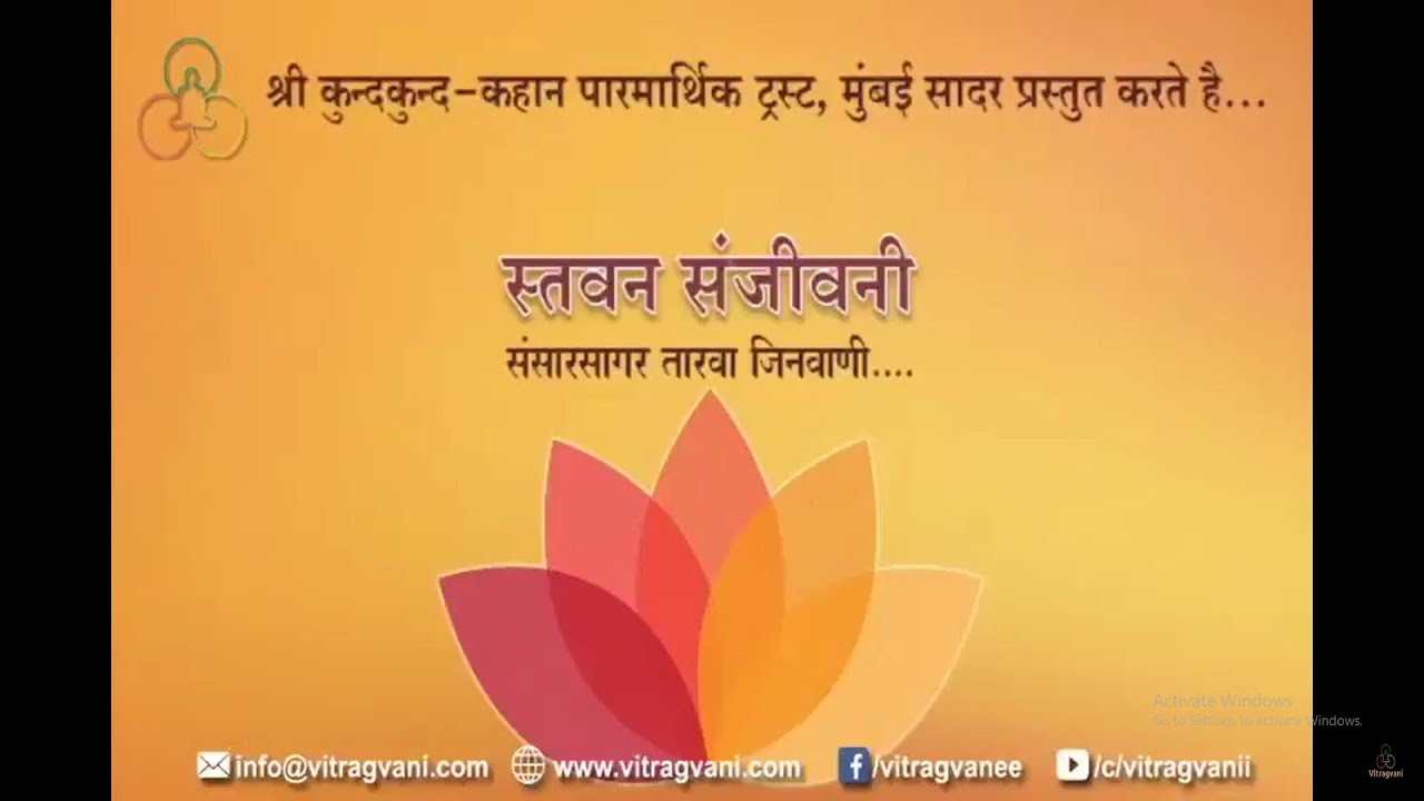 03 - संसार सागर तारवा..। SANSAR SAGAR TAARVA...। Pt. Shri Himmatbhai Shah। Parthiv Gohil #jainbhajan