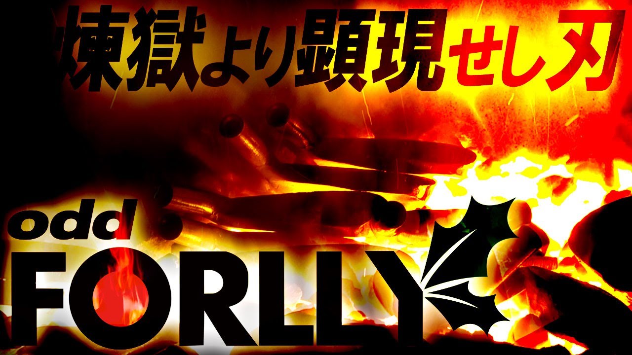 ついに完成！ご予約受付け開始！【oddFORLLY】全グラインドを紹介しつつ、激ムズ超難関ショートコースをoddFORLLYだけでリベンジ！