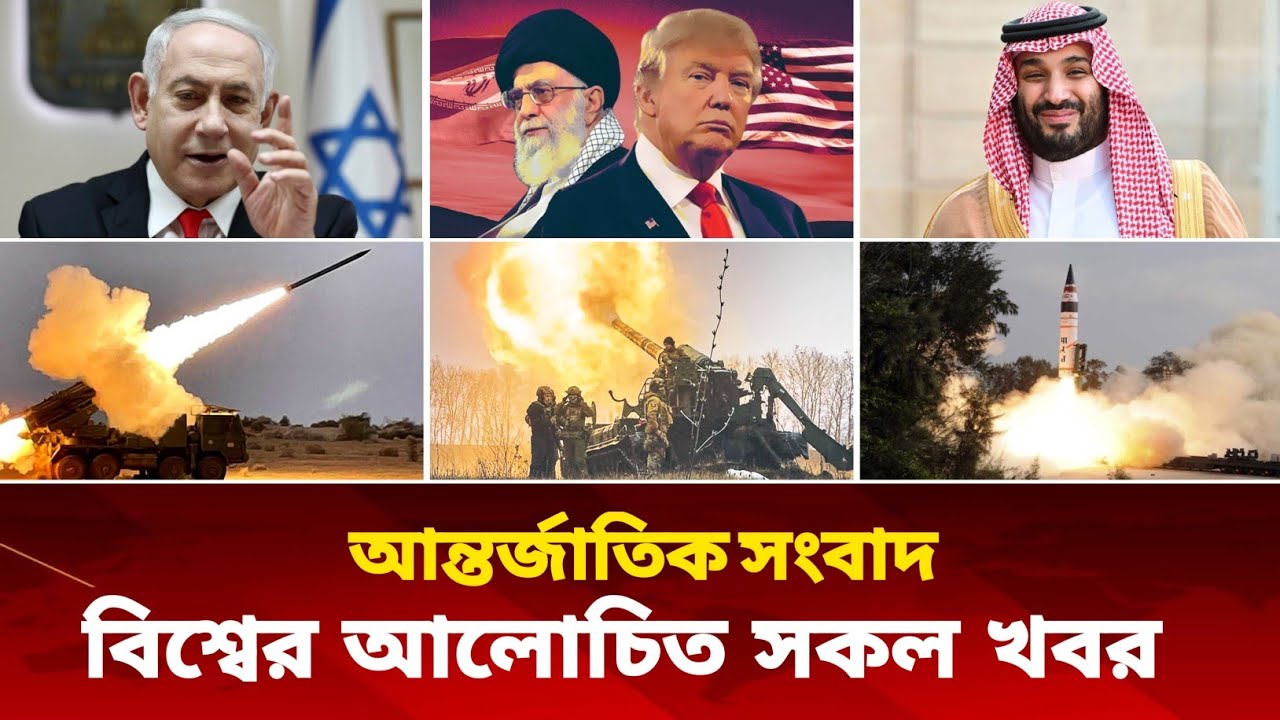 একনজরে বিশ্বের আলোচিত সব খবর | Jamuna i Desk Today | 01 March 2026 | আন্তর্জাতিক সংবাদ
