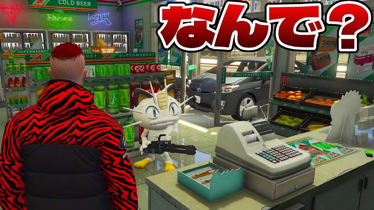 コンビニバイト始めたら思ってたのと違った【GTA5茶番劇】