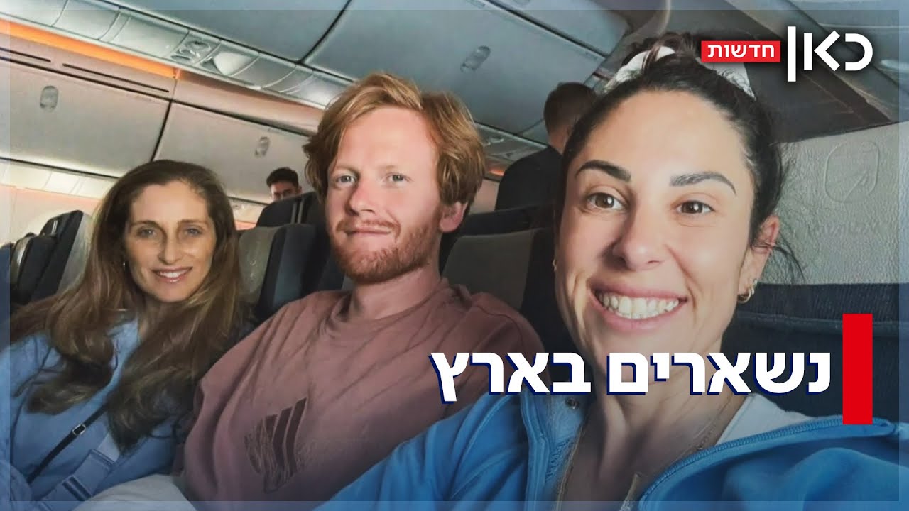 העולים החדשים שהגיעו היישר לאזעקות והמקלטים - והחליטו להישאר בארץ