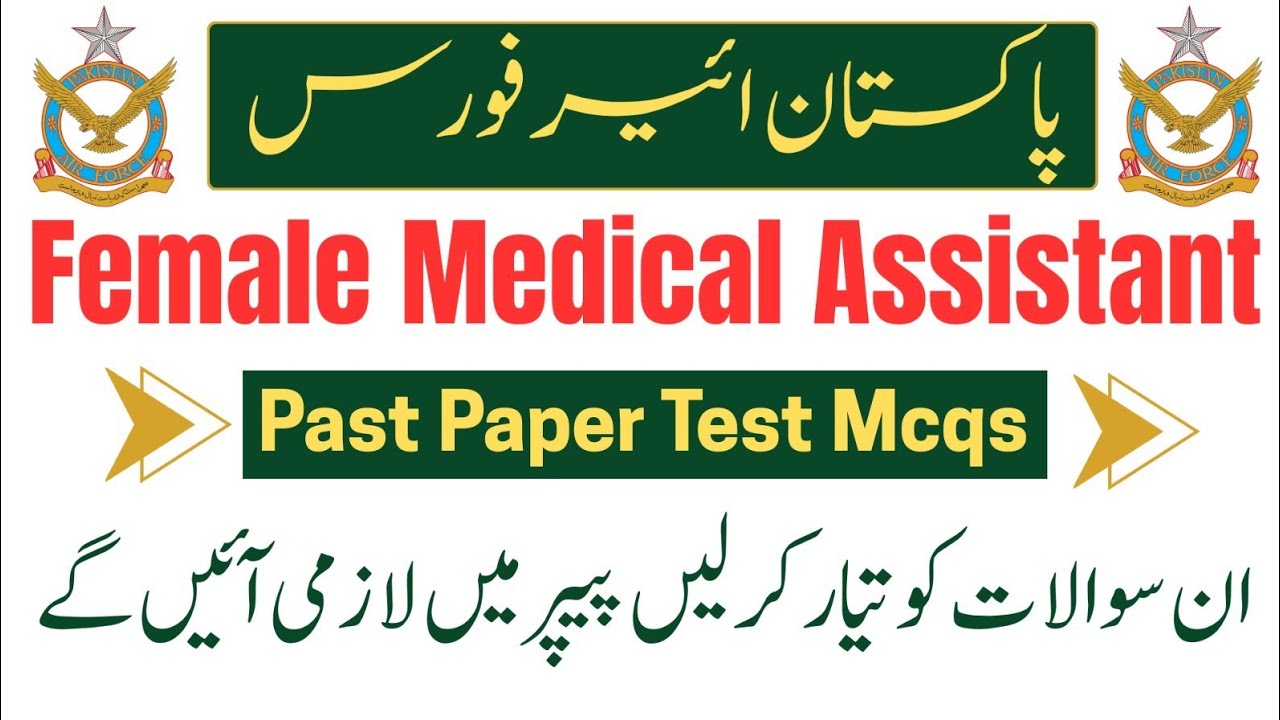 PAF Female Medical Assistant | FMA Test Preparation 2025