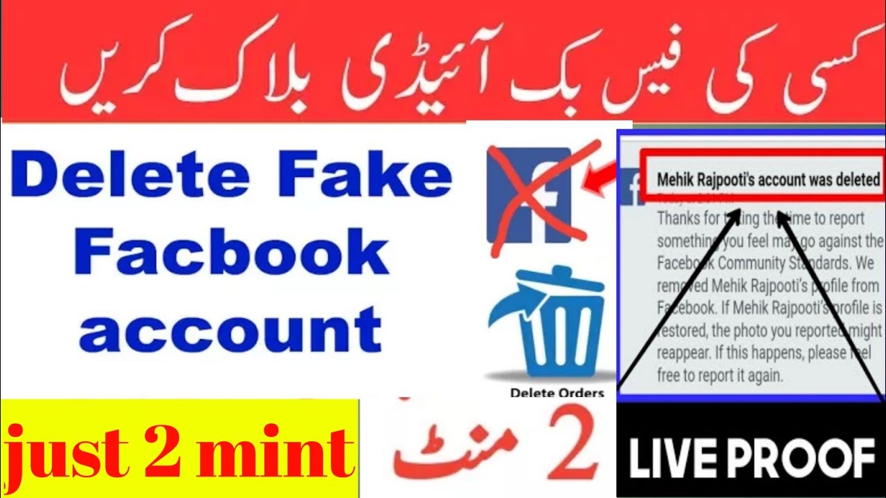 How to report facebook account 2019 || 1 report remove any facebook account