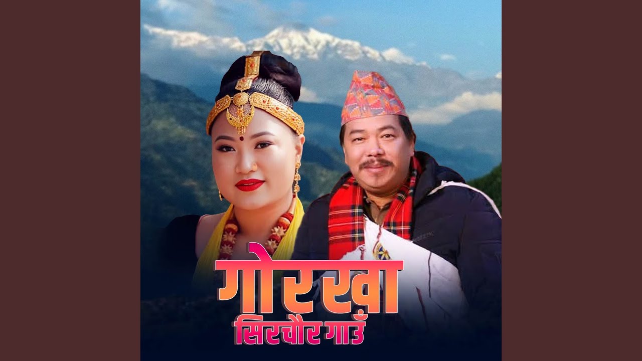 Gorakha Sirchaur Gaun
