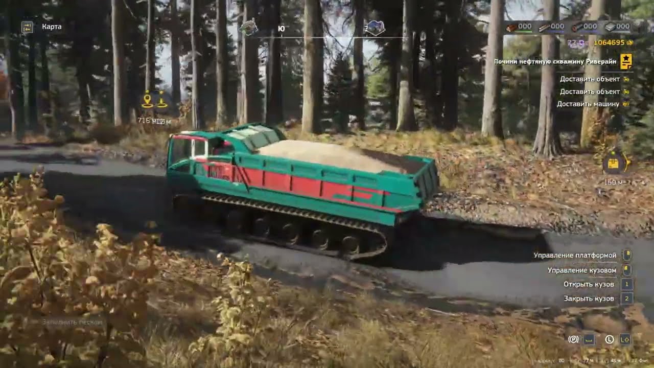 Здесь БУДЕТ дорога  $  RoadCraft  $  №192