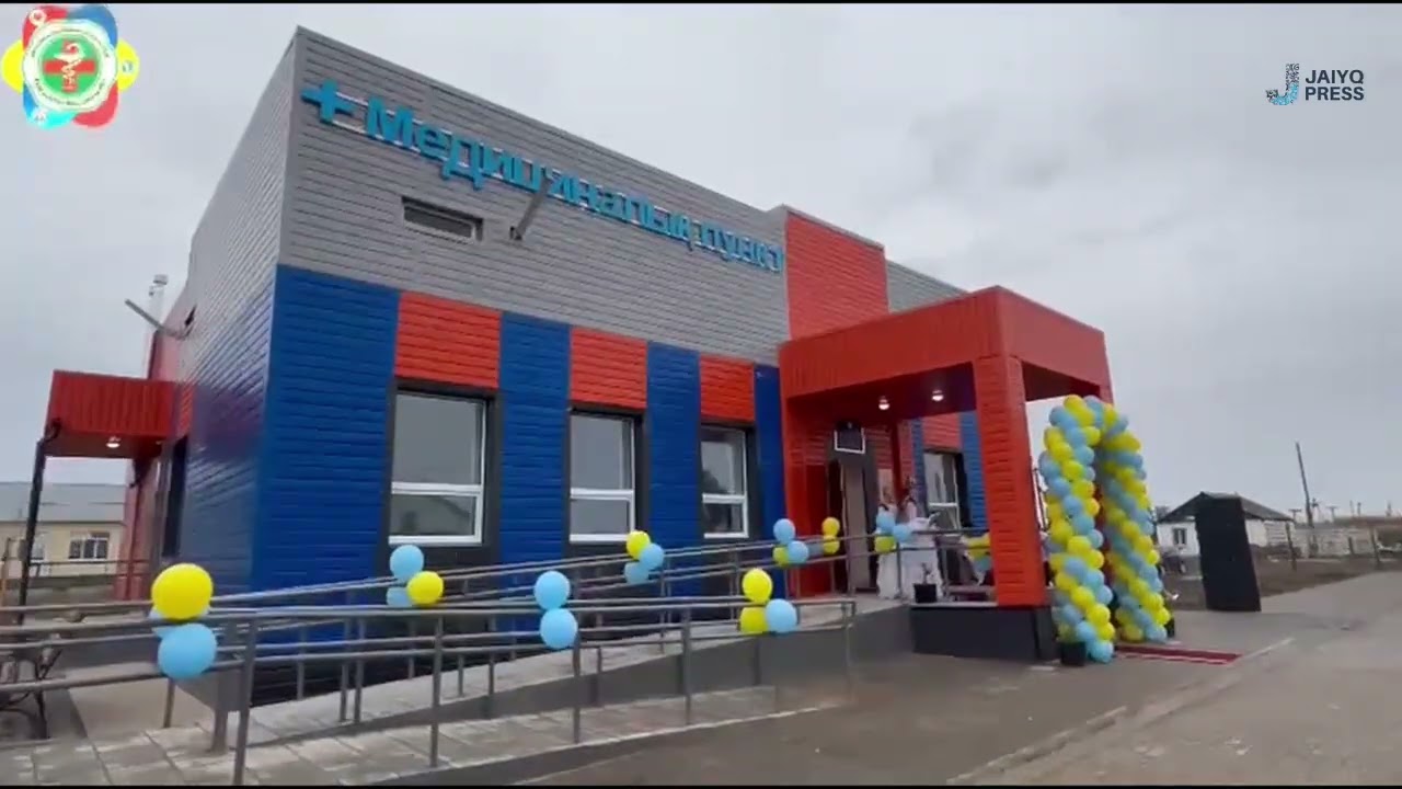 Что построили в ЗКО в 2025 году?