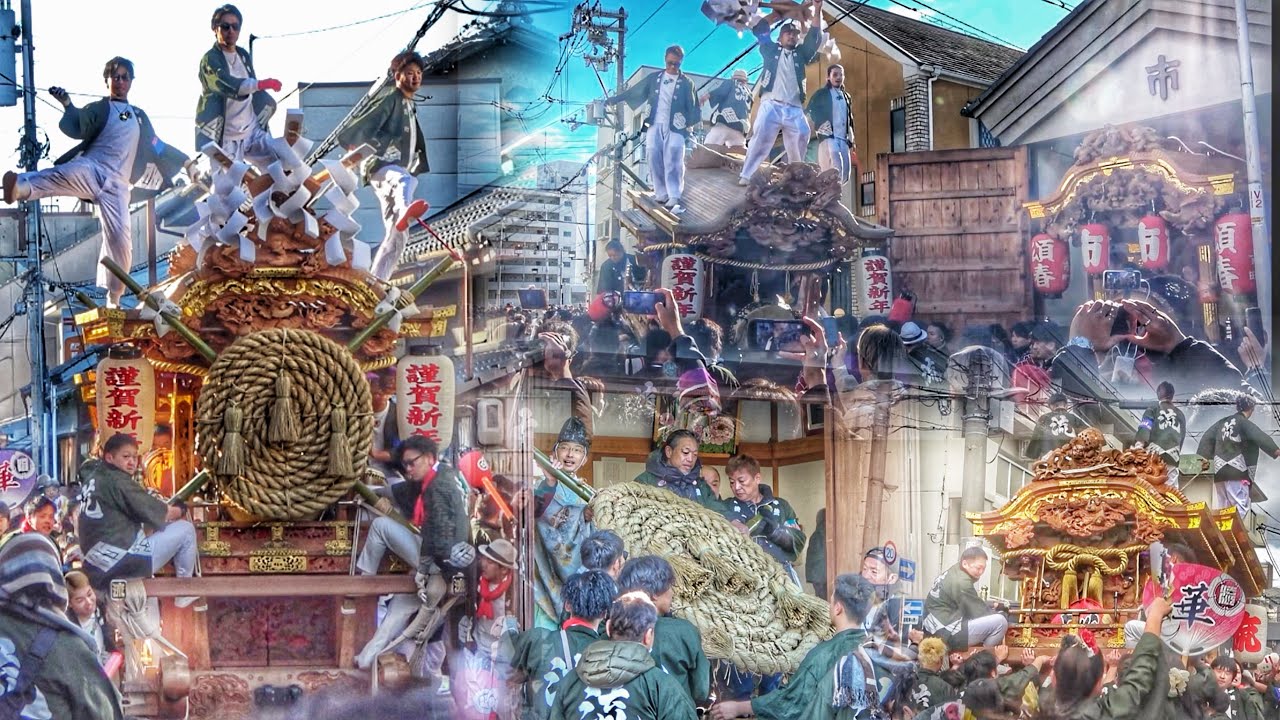 平野郷 流町 だんじり【杭全神社 注連縄上げ】《長編》 宿〜宮前〜市町との顔合わせ〜三十歩神社〜宿 奉納・町内曳行『宮入り・多くの方々から御花や遊び など』 2026.1.3 大阪市 平野区 