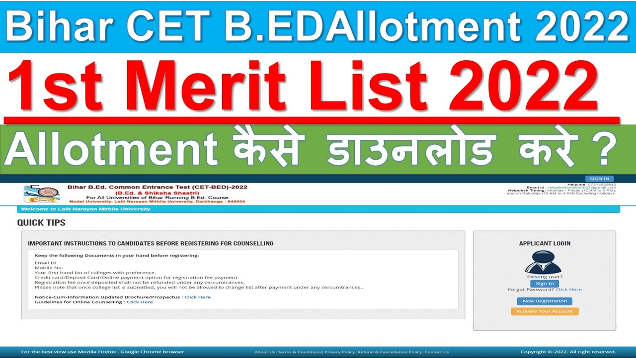Bihar CET B.Ed Allotment  2022 Bihar 2 Year B.Ed Allotment Result 2022 Bihar CET B.Ed Allotment