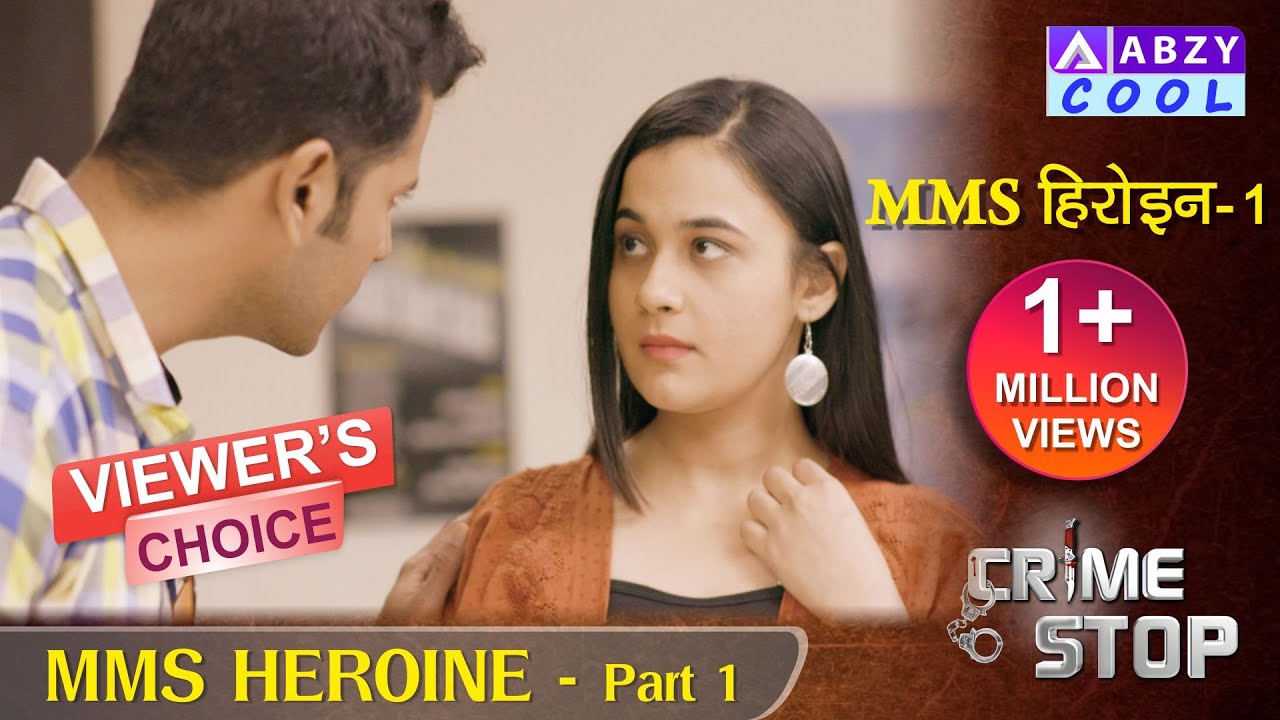 MMS Heroine Part 1 | Crime Stop |@ABZYCOOL