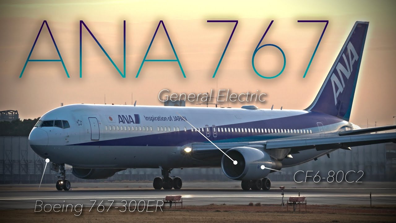 【4Kᴴᴰᴿ】ANA 767-300ER［JA608A］伊丹離陸シーン【CF6】