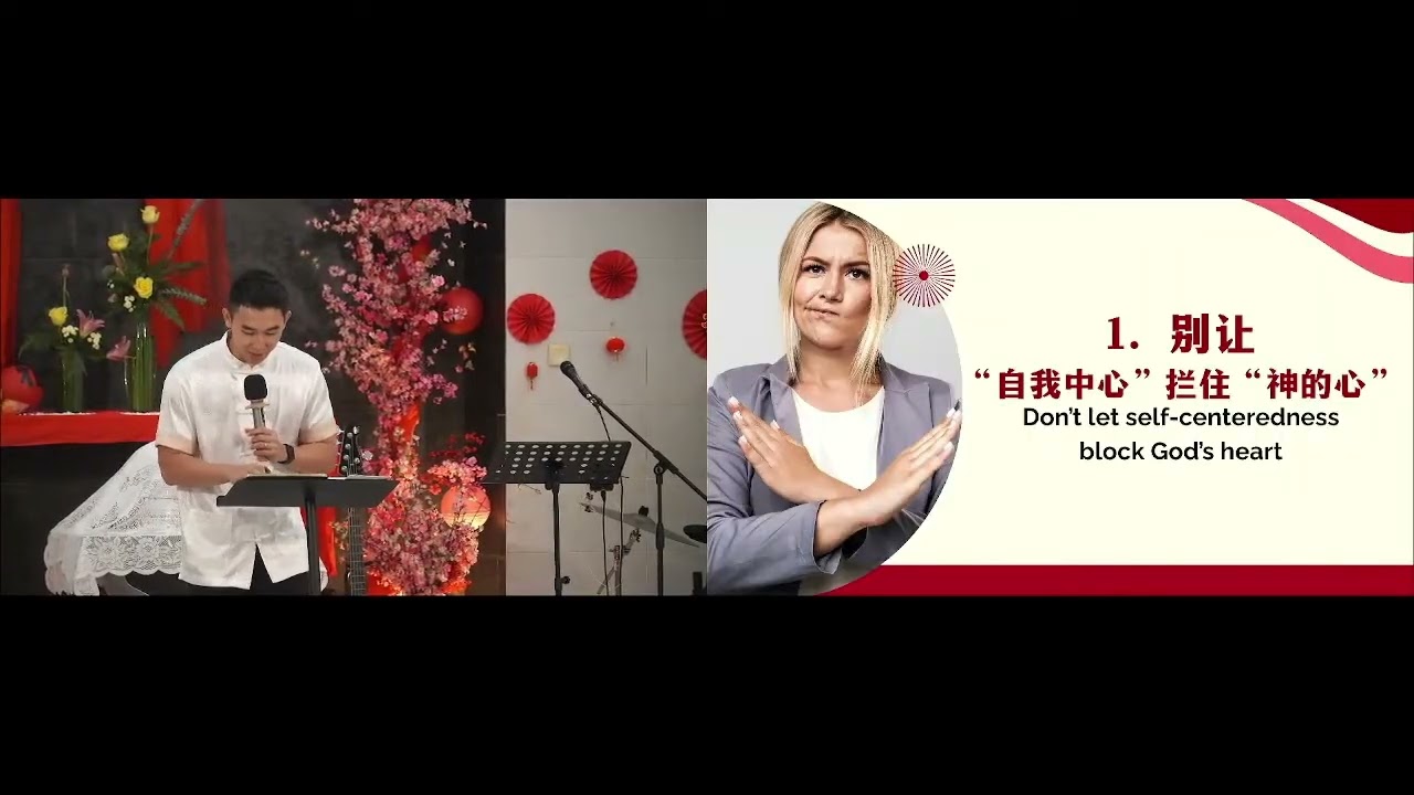 读懂神的心｜郭佳发牧师