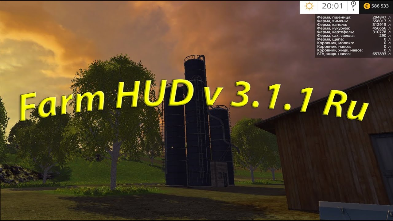 Farming Simulator 2015 обзор мода ( Farm HUD v 3.1.1 Ru )