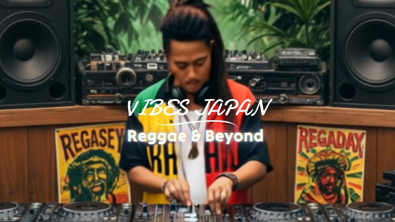 【ジャパレゲ】VIBES JAPAN – Reggae & Beyond｜全18曲 61分コンピレーションアルバム
