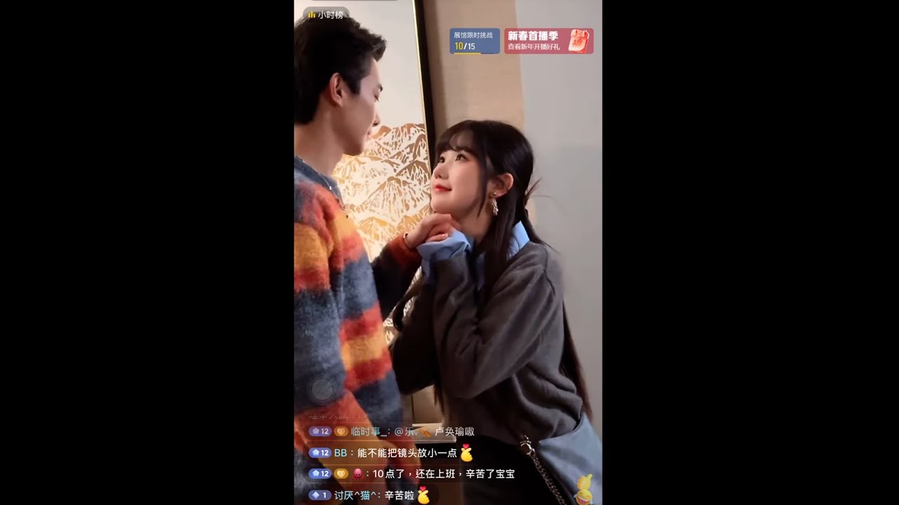 張晉宜22.1.2025直播📎盧奐瑜🔗李子杰