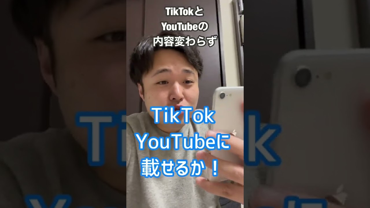 底辺YouTuberあるある④ ゴリンドルジッパー