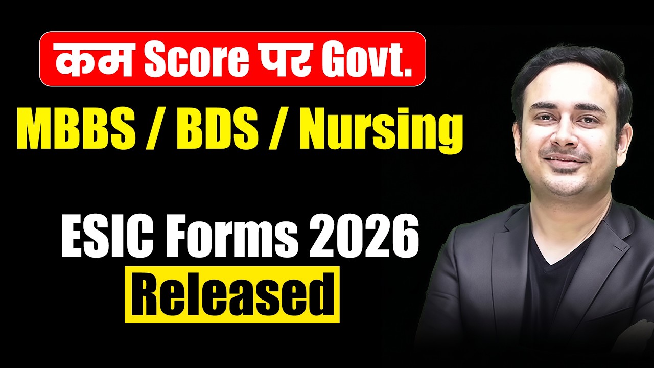 ESIC Registrations 2026 | Low Score Govt MBBS | BDS | Nursing #nta #neet2026strategy