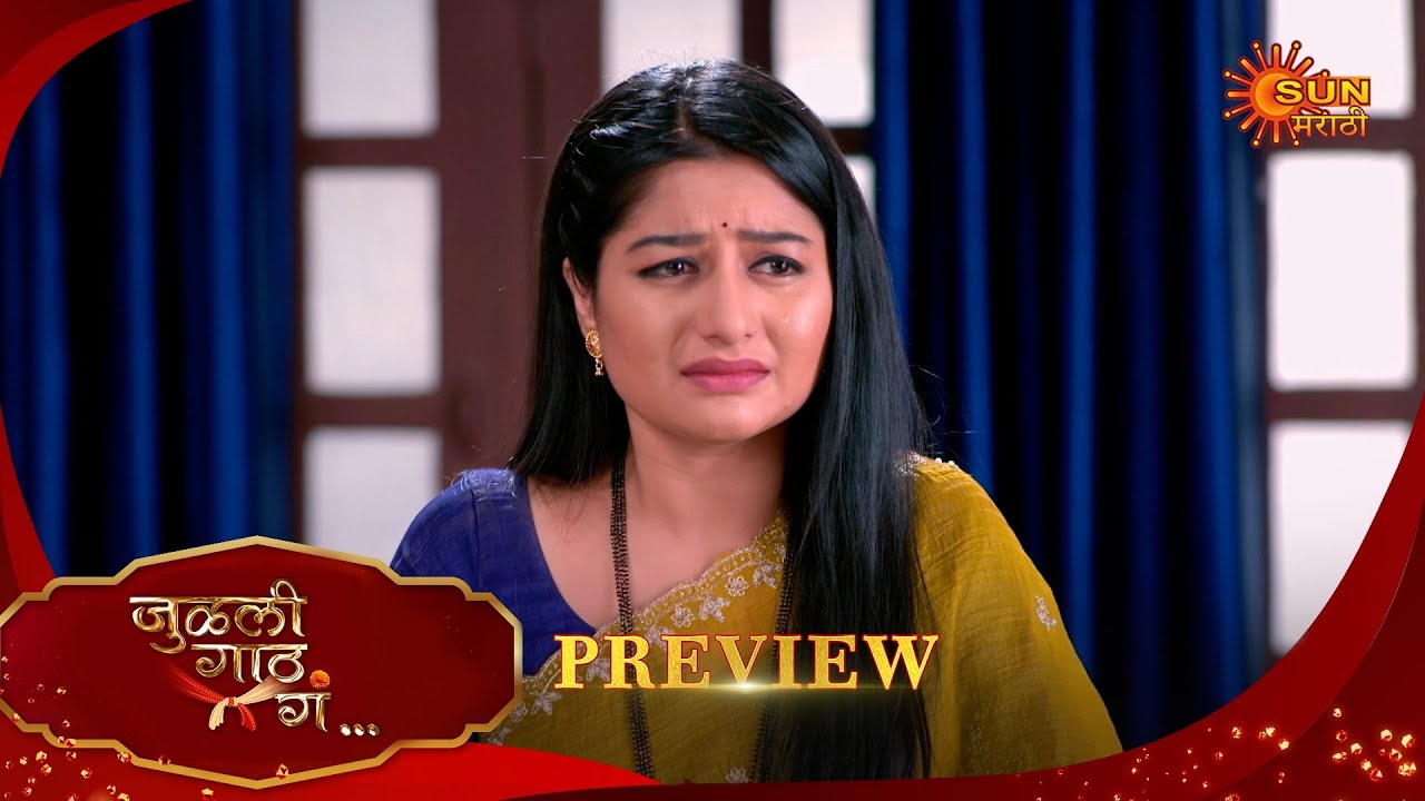 Julali Gaath Ga - Preview  | 29 Jan 2026 | Full Ep FREE on SUN NXT | Sun Marathi