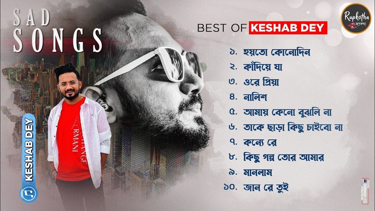 Best Hit Sad Song Playlist | Keshab Dey | Sad Song