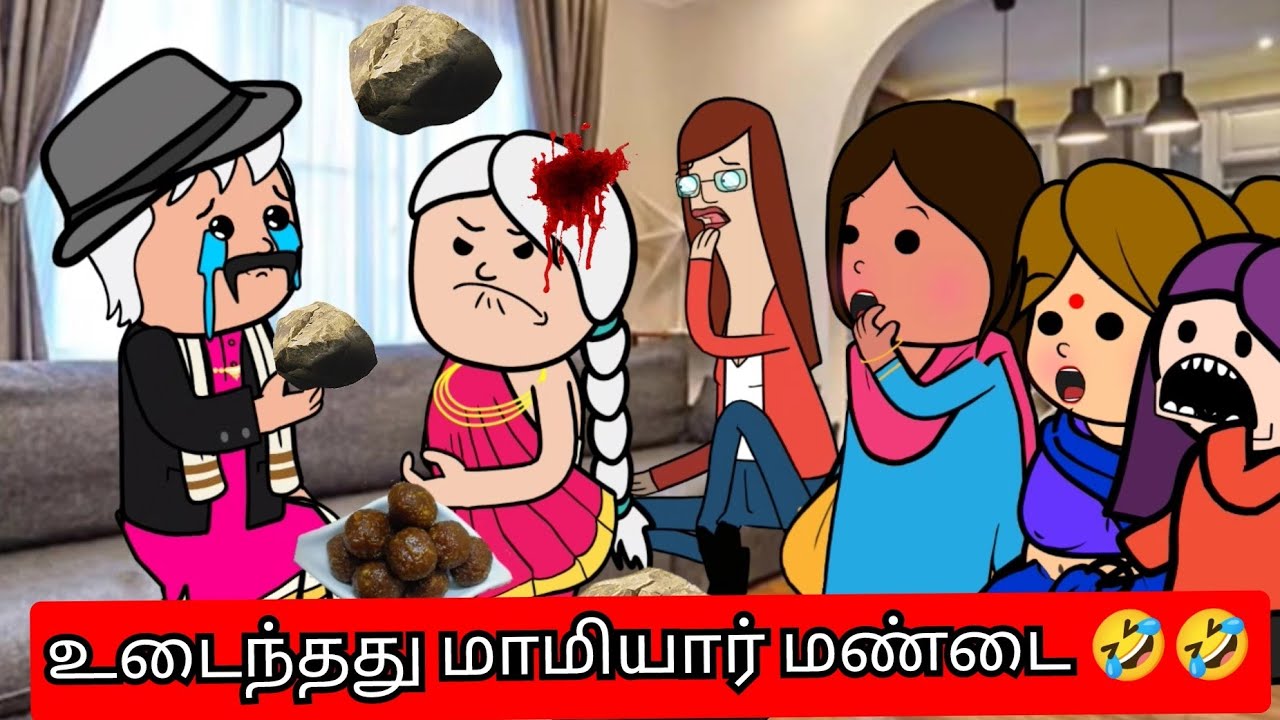 எத்தே உங்க மண்டை ஒடஞ்சி தக்காளி சட்னி வெளியவருது🤣Nettavalli comedy #viral #trending #Asmijesichannel