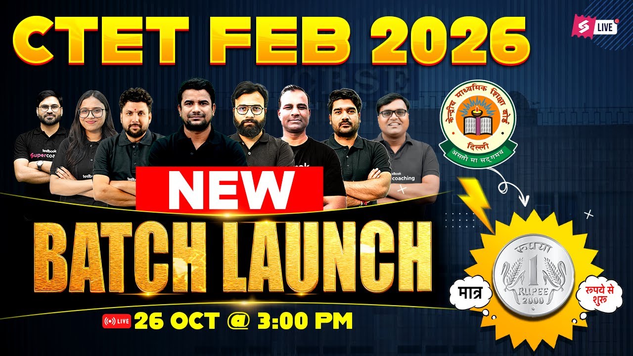 CTET FEB 2026 BATCH LAUNCH | CTET PREPARATION 2026 By CTET Testbook Team